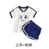 Blue Tsinghua-top + shorts【two-piece】