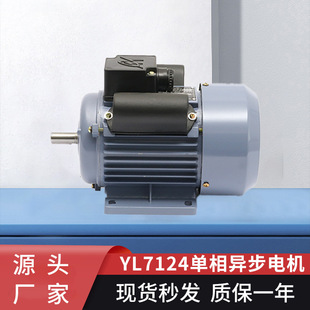 YL7124늙C�͸ߜ�늙C220v�ǘ�ȫ�~��늙C���ஐ��늄әC