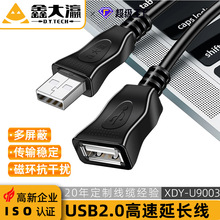 usb���L��USB�������L������ĸA/Fȫ�~��о2.0���L�B�Ӿ�10��