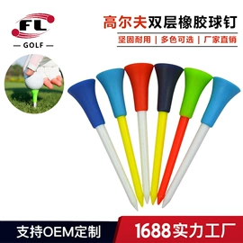 高尔夫配件;其它运动鞋;高尔夫球杆