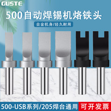 �ԄӺ��a�C500USB���F�^150W���l205ͨ���_�۷ǘ�ƽ͹A�����F