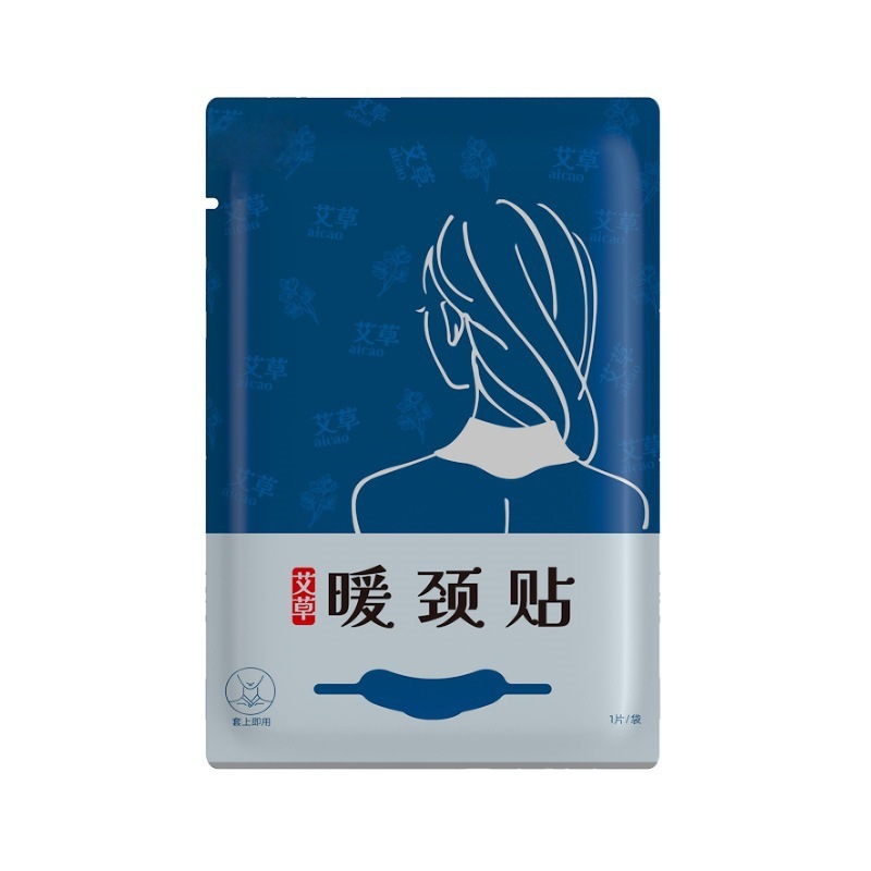 老北京自发热鞋垫暖宝宝贴冬季防寒暖足贴全脚底加热鞋垫暖脚批发|undefined