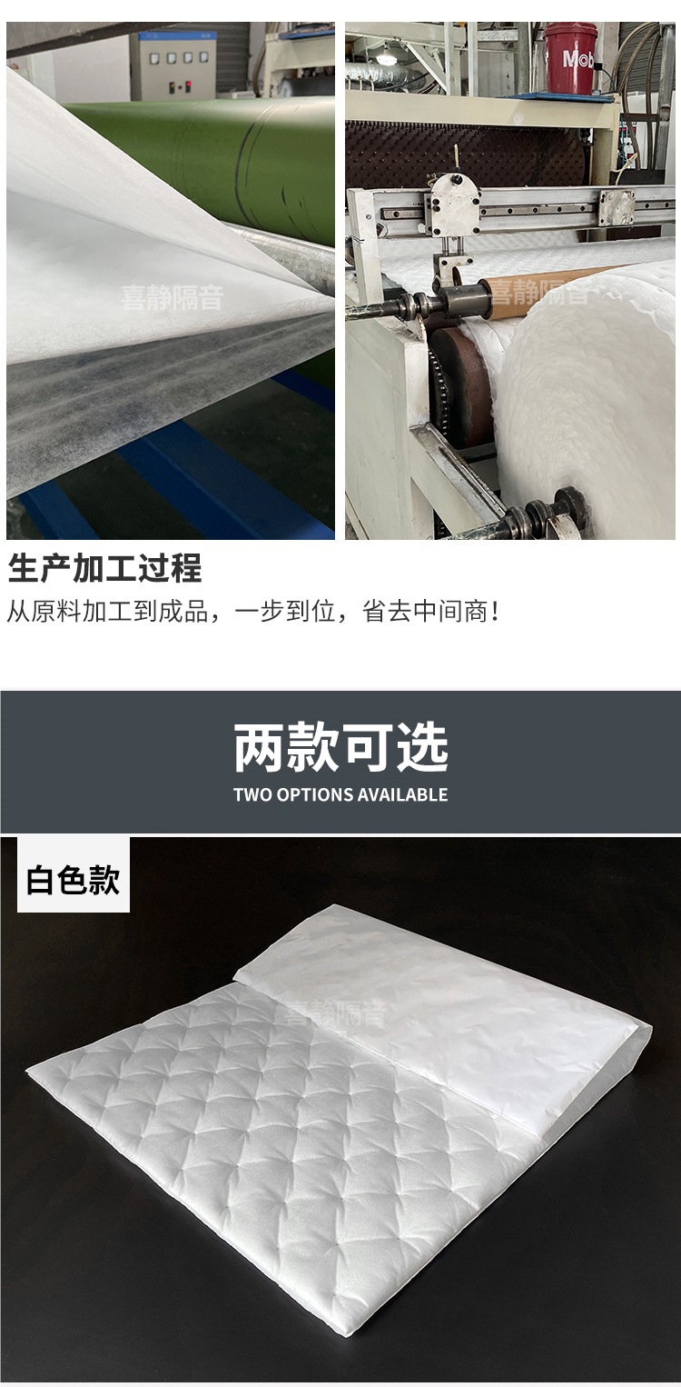 Car Sound-Absorbing Cotton, Sound-Insulating Cotton, Four-Door Chassis Noise Reduction Material, Super Sound-Absorbing and Shock-Absorbing Board, Environmentally Friendly Windsor Cotton Self-Adhesive
