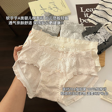 彩纱彩棉女士纯棉内裤中腰10A抑菌全棉裆甜美荷叶边女士内裤女