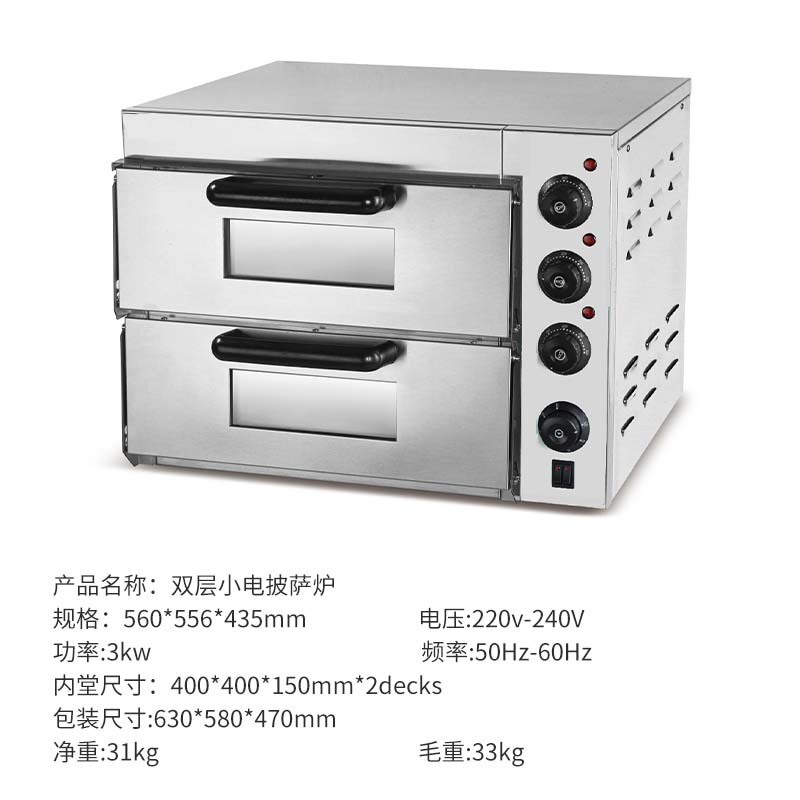 家庭用単層ピザ炉商用二層電熱ピザ炉食品焙煎設備ガスパンオーブンクロスボーダー|undefined