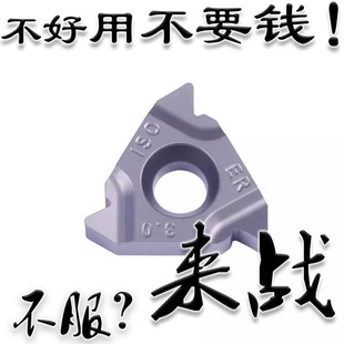 Cnc Metal Ceramic External Thread Blade 16ERAG55/60 1.0/1.5/2.0ISO Steel Parts Turning Head