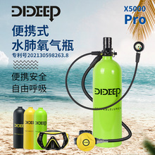 DIDEEP�¿�X5000Pro2����ˮ�����b��ˮ�������ˮ�º�����������