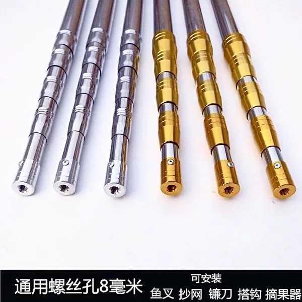 Thickened stainless steel copy net rod fishing copy Rod telescopic positioning fish net pocket fishing gear fishing supplies telescopic rod