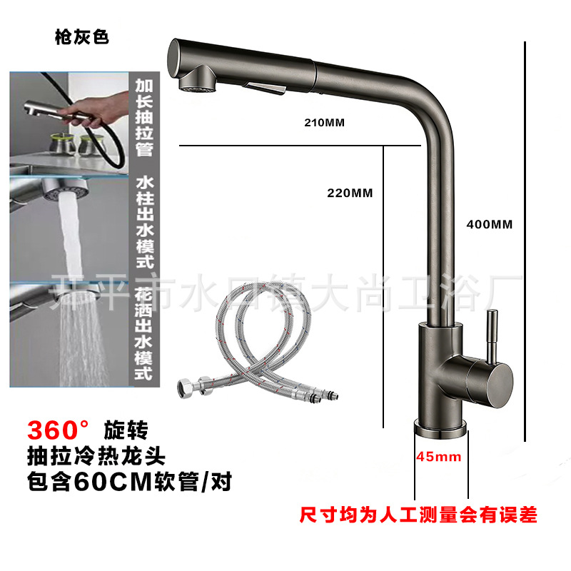 Grifo Extraíble de Cocina de Acero Inoxidable, Agua Fría y Caliente