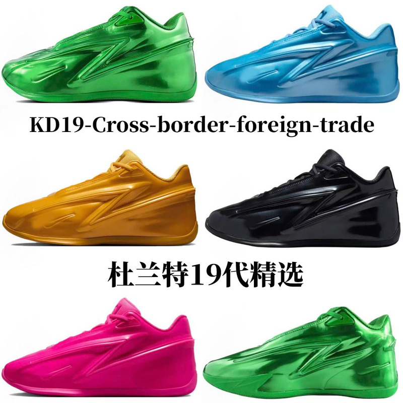 Cross-border Durant 19th generation practical basketball shoes, KD19, with a spray-painted leather finish in candy colors, offering excellent grip and anti-slip performance for athletic use Cross-border Durant 19th generation practical basketball shoes, KD19, with a spray-painted leather finish in candy colors, offering excellent grip and anti-slip performance for athletic use