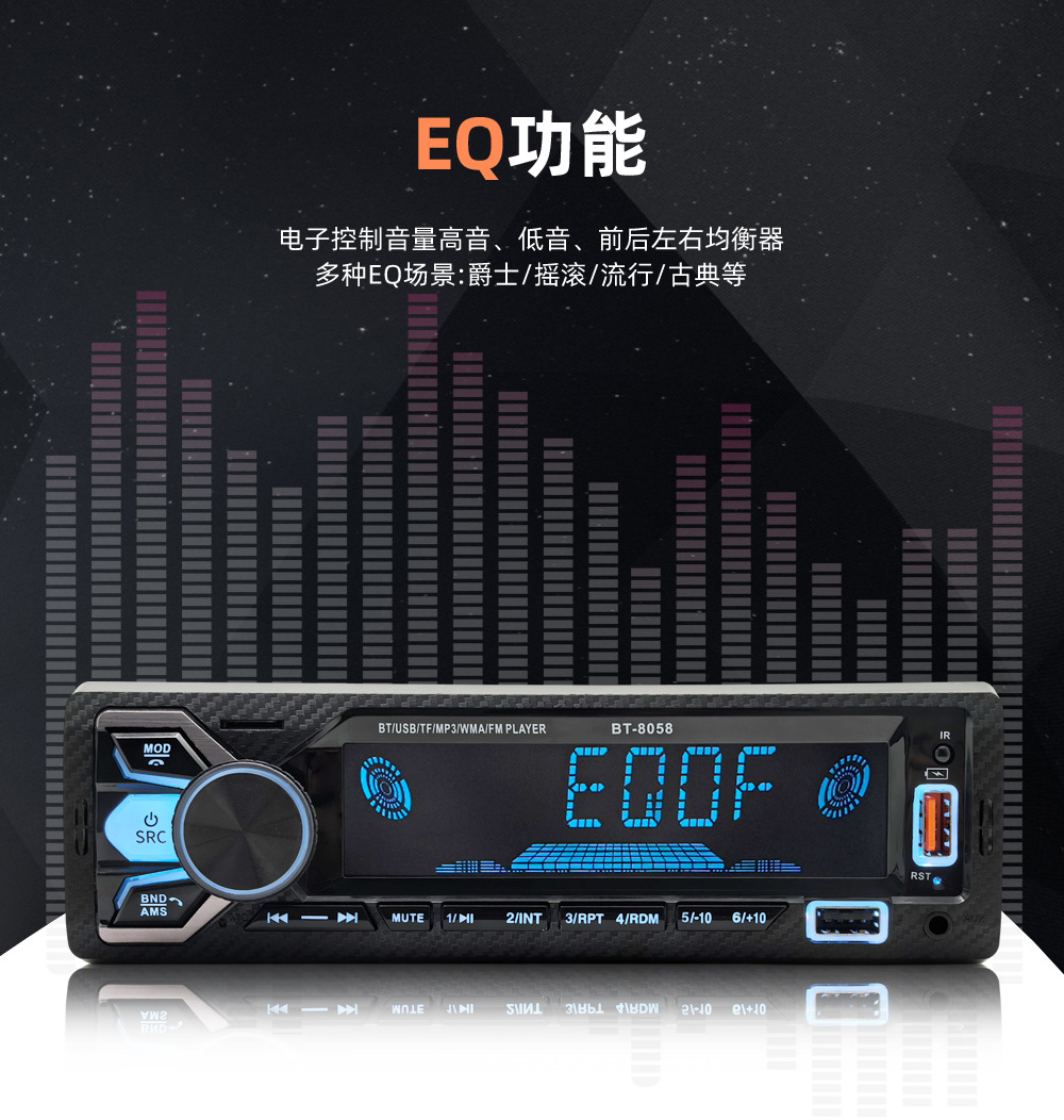 Universal Car Multimedia Car Radio Mp3 Player Bluetooth Voice Hands-Free Control Player 8058