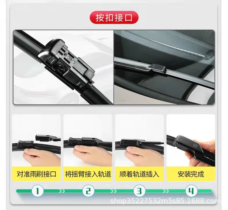 Suitable for Buick Yinglang Excelle Regal Regal Wiper Blade Envision Encore Gl8 Yuelang Boneless Wiper