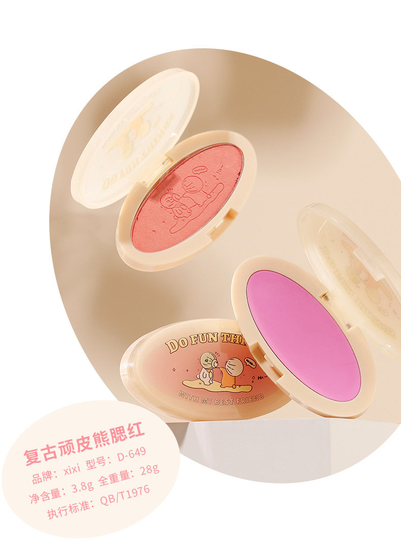 Makeup: xixi Retro mischievous Bear Blush, low saturation Cheek Purple, swelling color, nude makeup, pseudo-natural look, whitening, matte blush undefined