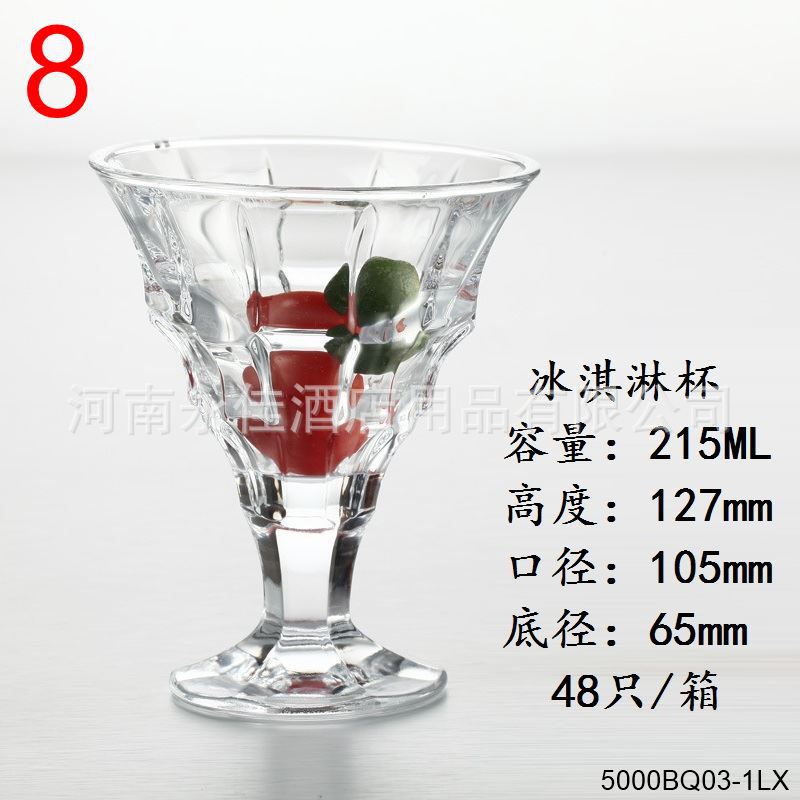 Ice cream cup-LXBQ03-1.jpg