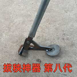 拔杆木薯茄子根棉花烟杆器玉米杆起杆工具第八代多功能拔杆神器