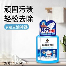 �ۻ�����ȥ����ǿ��������ʷֽ��������׽ྻ���׻����๦��ȥ��