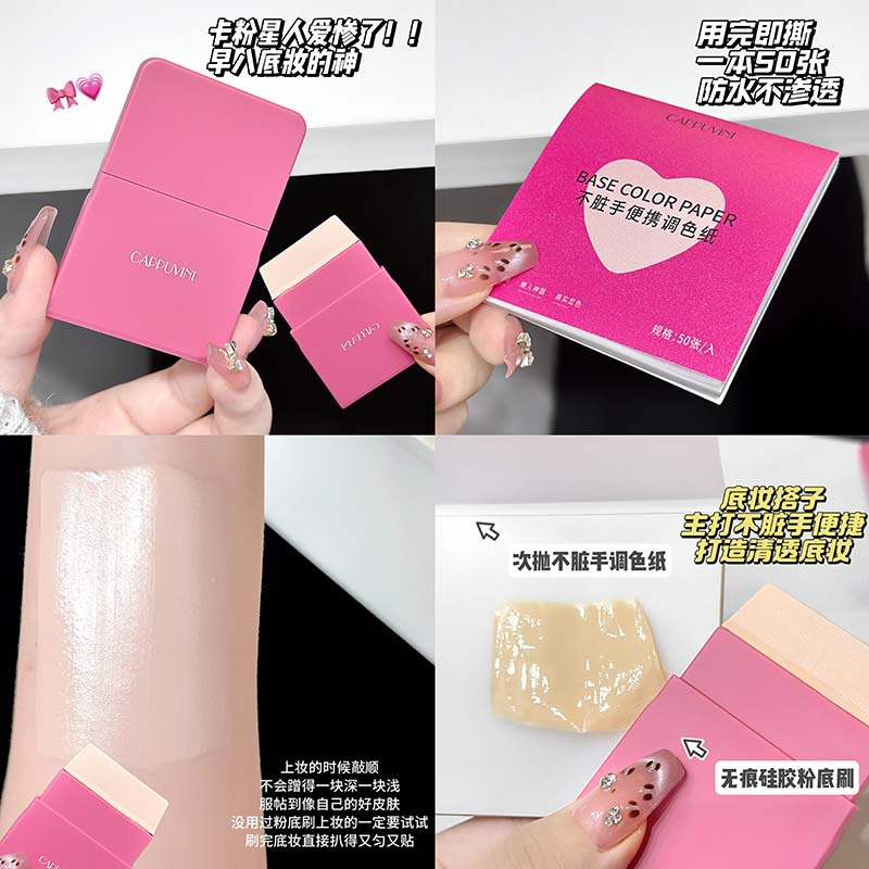 Capovini cepillo base de silicona portátil papel toner cepillo de maquillaje portátil de maquillaje inferior ligero y delgado post de maquillaje herramientas de belleza femenina