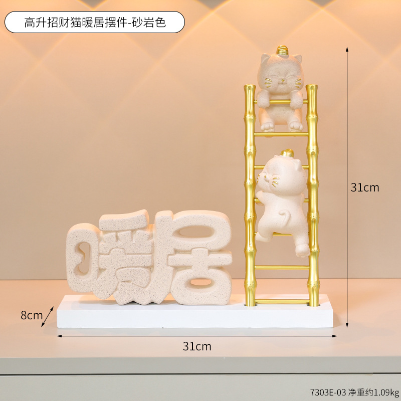 High Rise Warm Home Decoration Home Bedroom Living Room Wine Cabinet Decorations Housewarming Opening Gift Giving Resin Crafts