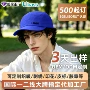 防晒定做定制打孔激光