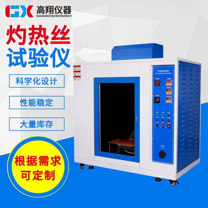 Дунгуанская машина для испытания проволоки, оптовая продажа, электронный тестер резины, устройство для обнаружения выжигания пластика, огнестойкий тестовый прибор
