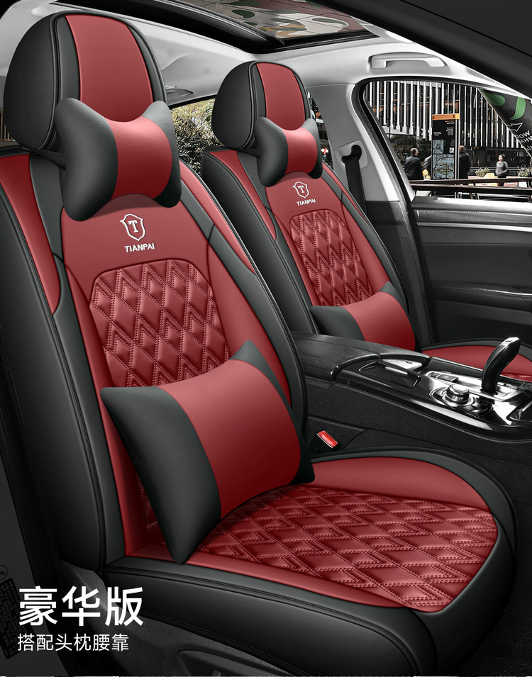 Car Seat Cushion Five-Seater Four-Season Cushion All-Inclusive Universal Seat Cover Seat Cushion Nappa Leather Amazon European and American Cross-Border Breathable