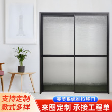 定制完美系统推拉门钛镁合金推拉门厨房阳台玻璃隔断门推拉移门