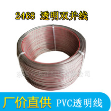 ͸�����y��LED�􎧾�2468- 24A 22A͸���K��LED���^��Ӿ�