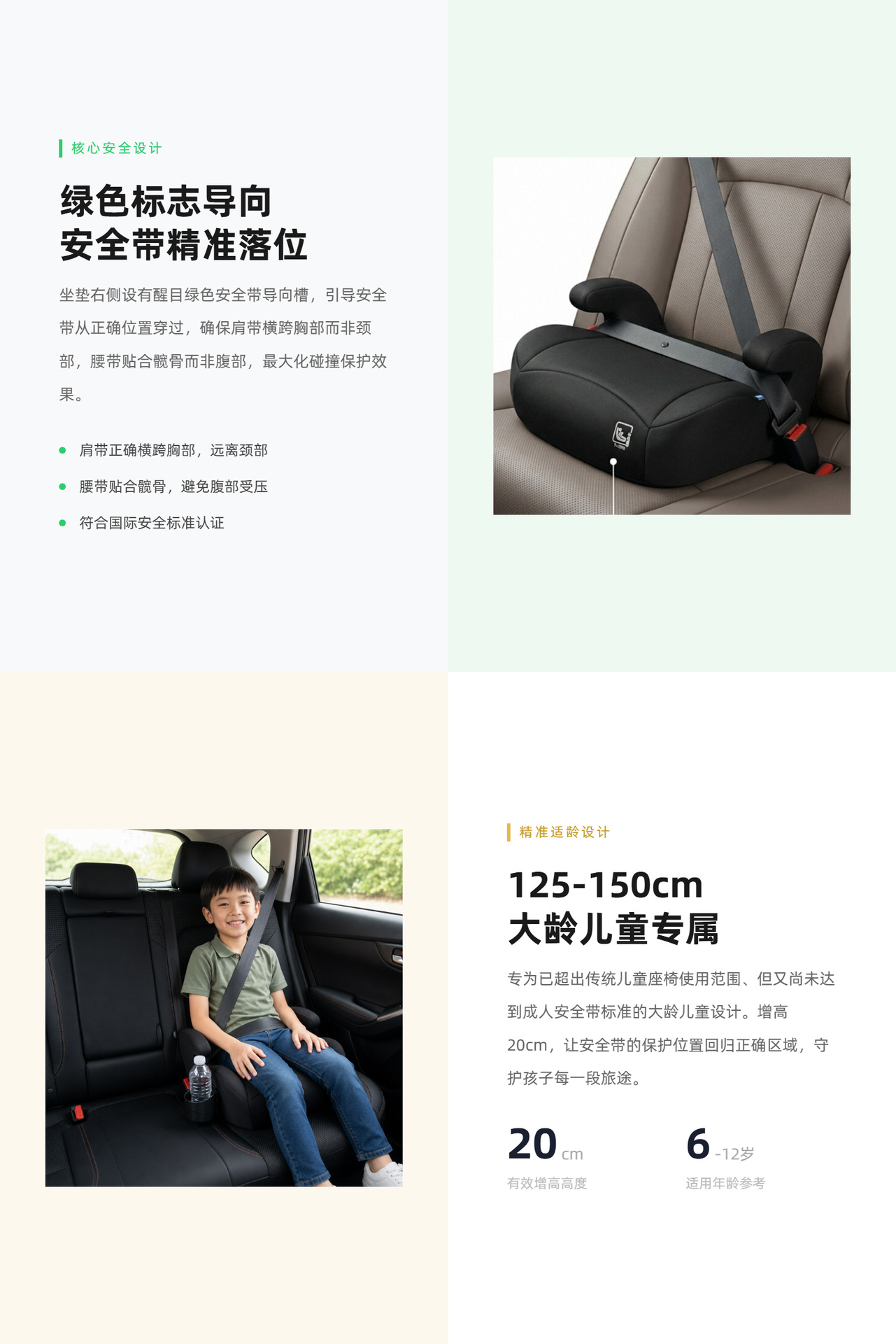 Cross-Border Child Safety Seat Booster Cushion for 4-12 Years Old Children, Portable and Simple Car Seat Cushion for Older Children, Universal