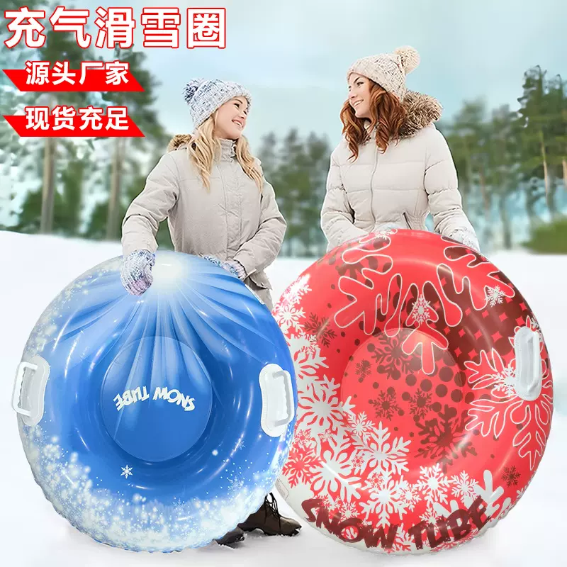跨境冬季户外加厚PVC充气雪橇安全抗寒耐磨带把手防侧翻滑雪圈