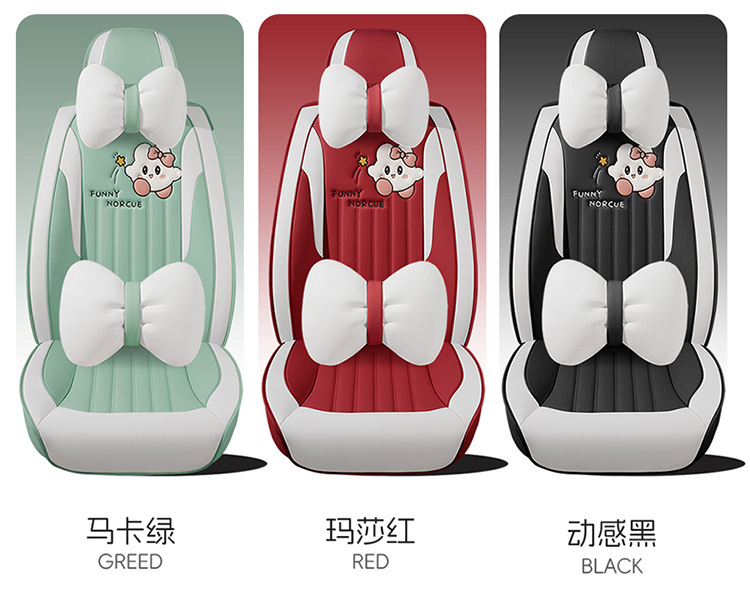25-Year New Model 5-Color Glutinous Rice Dumpling Breathable All-Season Universal Car Seat Cushion Wholesale Amazon