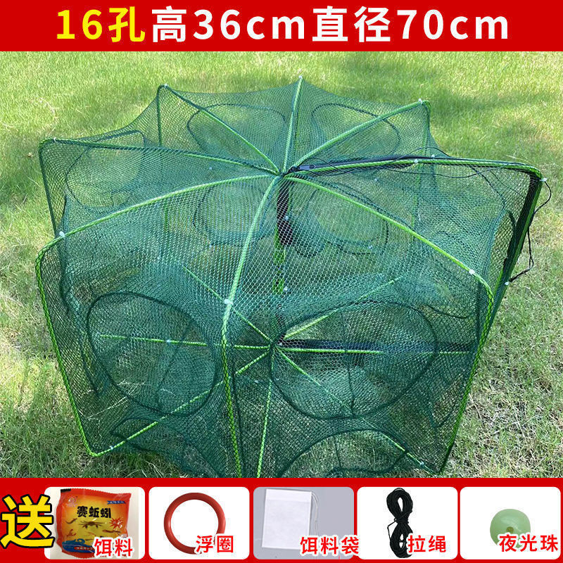 플래그십 모델 볼드 16홀 + 선물가방 + 미끼 14팩