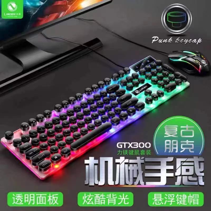 キーボードとマウスのセット、クールなゲームフィール、メカニカル、カラフル、ユニバーサル、ラップトップ、デスクトップ、キーボードとマウス、有線|undefined