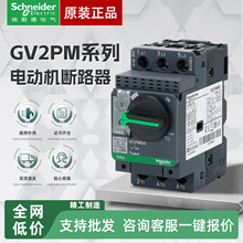 ʩ͵ƷR_늄әC·GV2PM22Cʽo16C08C07C20C