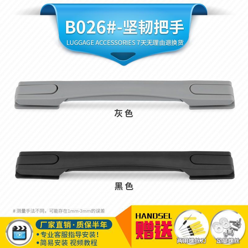 Durable accessories, suitcase, pen