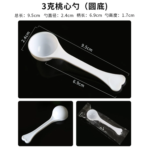 3g peach heart spoons individually packaged (5 pieces)