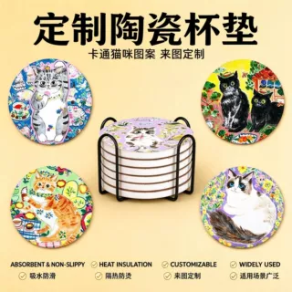 陶瓷杯垫定制来图订做婚庆礼品周边动漫吸水防滑家居隔热茶杯垫