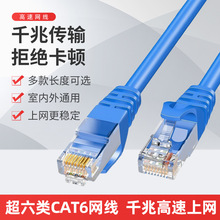 �W����Ʒ·���������cat6ǧ�׳�Ʒ�W�j���������B�Ӿ�RJ45�W��