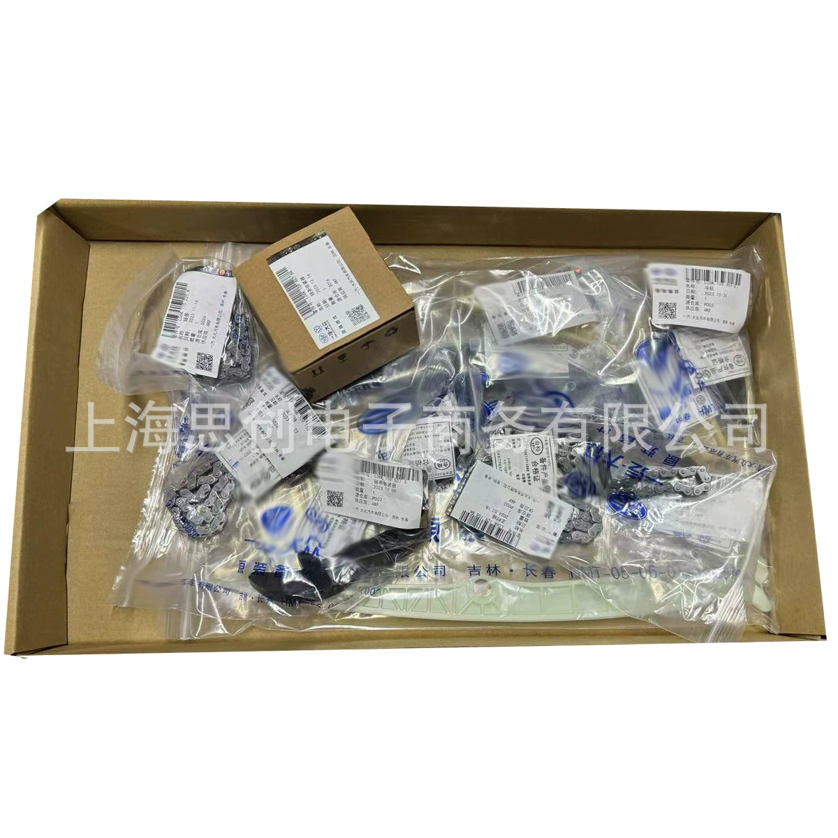 Применимо для Audi A4LA6Q5A5 Golf 7 Magotan B8 Passat CC Tiguan Octavia Hao Rui 06K109469