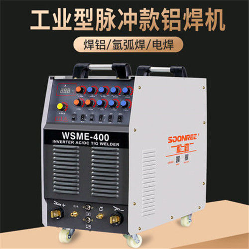 WSE-250WSME-315交直流脉冲氩弧焊电焊220V380V三用铝合金焊机|ms