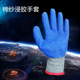 浸胶胶皮手套耐磨棉纱胶片皱纹搬运劳保手套防滑机械防护手套批发