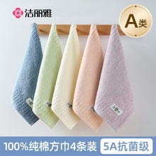�����Ń�ͯ����Ů���ü����Ќ���ϴĘ���ֽ���ˮ����Сë��