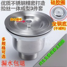 �N��ˮ��ϴ����ˮ��©����ˮ���^�V�W���l���g��ˮ����©�w���P�