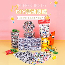 复印纸;画纸、画布;纸质工艺品