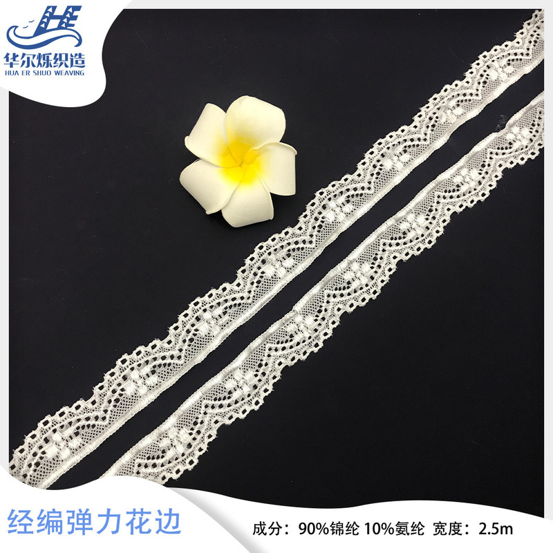 Spot wave lace underwear home textile stretch hot lace clothing shop material discount wholesale small edge