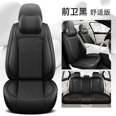 Ice Silk Summer Nappa Pi – Universal seat cover - avant-garde-black-standard-version