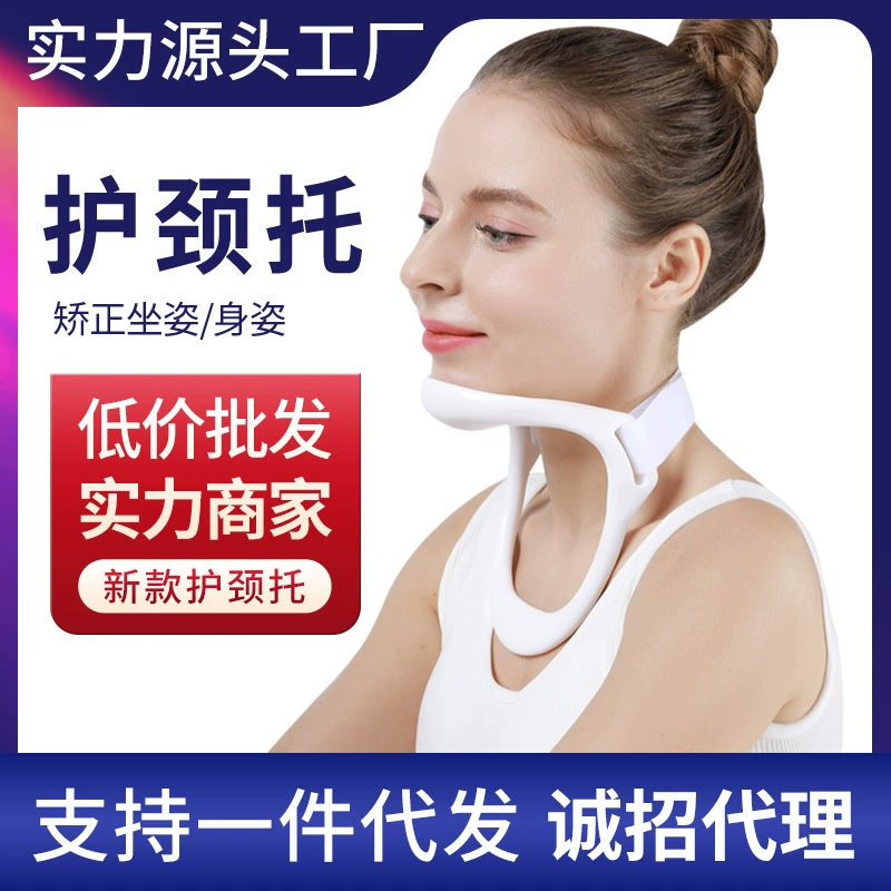 Осветительная копиякрус Термид Блок Перелом Перелом Фиксированные Шейные Капсы Защита Шеи Изгиб Цингард Коррекция Шейного отдела