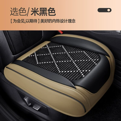 Full Surround Seat Covers, Nappa Leather – Seat cushion, seat cover - square-mat-beige-black