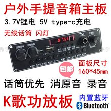 V10���u�C�{�����Ű�5V�V��������MP3��3.7V�는U����160*45