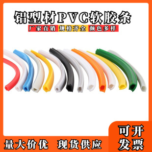 �S���W��4040�X�Ͳ����PVCܛ�z�l ��6/8/10�����������z��߅�ۗl