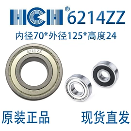 深沟球轴承;转盘轴承;其他滚动轴承